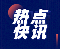 參會(huì)確認(rèn)函 |報(bào)名倒計(jì)時(shí)七天！2025第五屆感官評(píng)價(jià)實(shí)踐應(yīng)用研討會(huì)