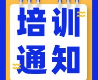 【好禮享不?！縎EPA感官消費(fèi)者測(cè)試（定性+定量）實(shí)戰(zhàn)培訓(xùn)系列課程，內(nèi)容新升級(jí)！